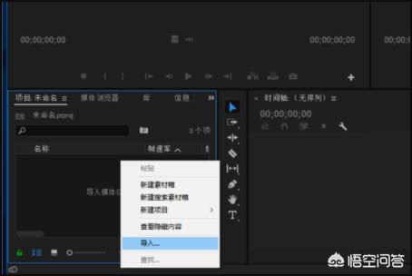 片头制作-片头制作方法