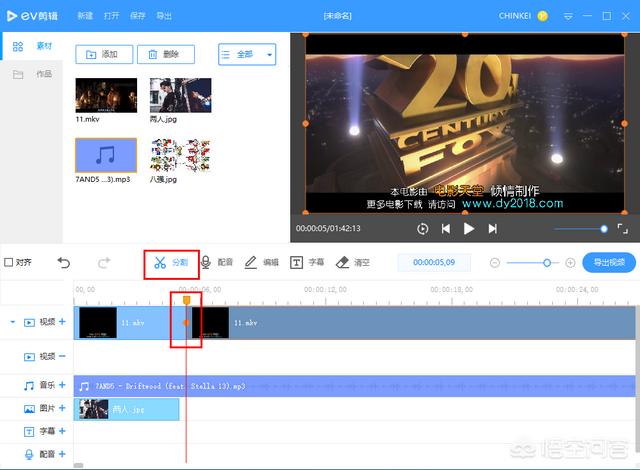 视频分割软件-视频分割软件免费版