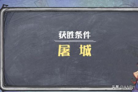 狼人杀6人明牌场玩法