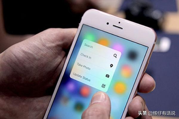 iphone touch-iphonetouch7