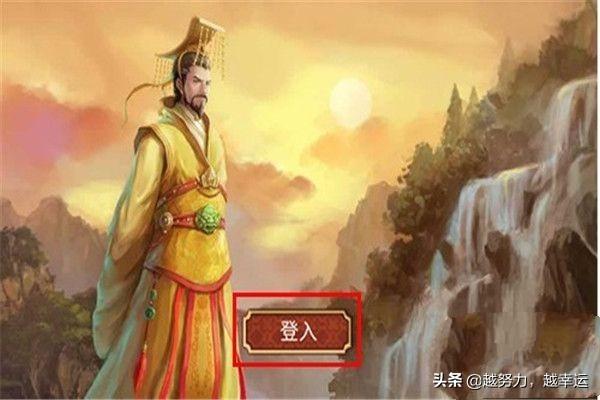 皇帝成长计划2怎么存档？