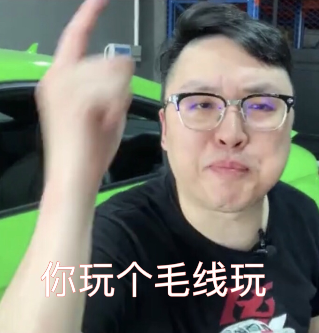 hg杰爷一觉睡醒你的冠军没了什么情况记录保持者不是你吗亏我那么崇拜
