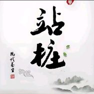 延冶师傅