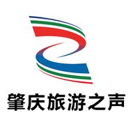 肇庆旅游之声频道