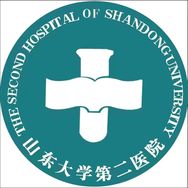 山东大学齐鲁第二医院