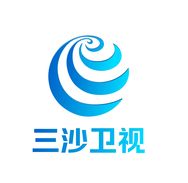 三沙卫视