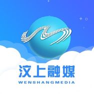 汶上广电融媒