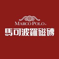 马可波罗瓷砖