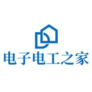 电子电工之家