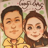 国际宫and乡土莉