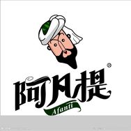 阿凡提战争纪录