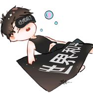 Z贤者