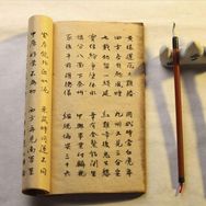 历史客栈