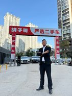胡子哥～严选二手车