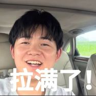 进厂也要开A8！