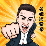 关立新（早上7:00直播）