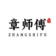 章师傅章丘老铁锅