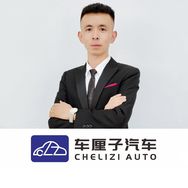 山西车厘子汽车