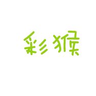彩猴大炮