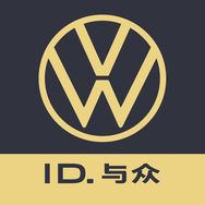 大众汽车ID与众