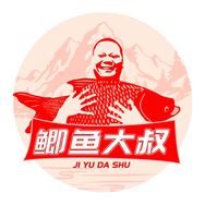 鲫鱼大叔渔具
