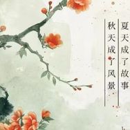 辣辣家云水荷童装