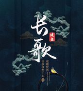 隐庐天目艺术