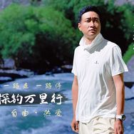 刘松松