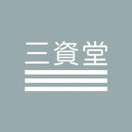 三资堂美妆官方旗舰店