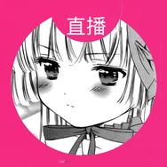 抖音涨粉榜全部排行榜第5名莉莉子Ririko