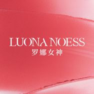 罗娜女神官方旗舰店