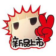 正南