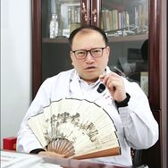 中医男科罗功名