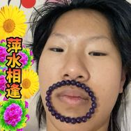 哇塞你是卯辰吗