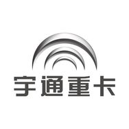 宇通重卡