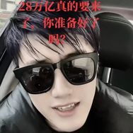 小说地产与财经