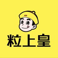 粒上皇官方旗舰店