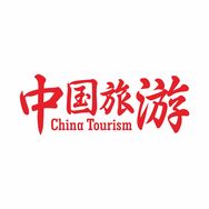 中国旅游推荐