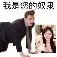 晴子宝宝bob