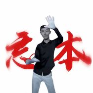 張?jiān)妶? class=