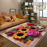 兆嘉外贸地毯工厂