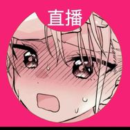桃桃酱乖乖