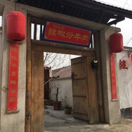 小小刘掌柜