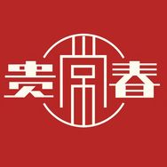 贵常春官方旗舰店
