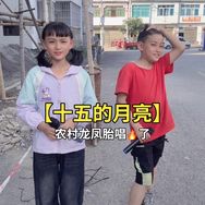 孩子的成长3052