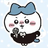 混的八