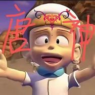 唐启华