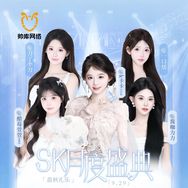 SK月度盛典