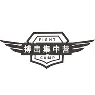 搏击集中营