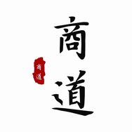 辰文图书